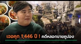 แหลมเกตซีฟู้ด