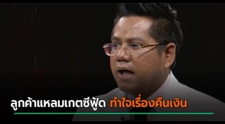 แหลมเกตซีฟู้ด