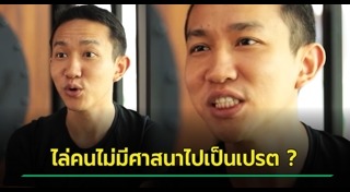ผู้กองเบนซ์