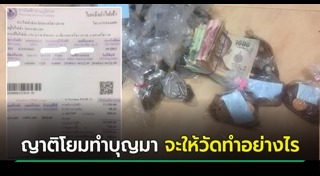 เหรียญกษาปณ์