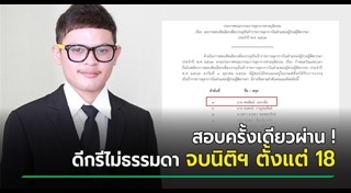 ผู้พิพากษาศาล