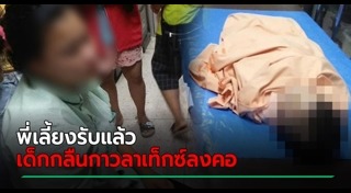 กาว