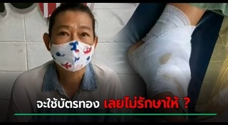 งูเห่ากัด