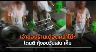 กุ้งอบวุ้นเส้น