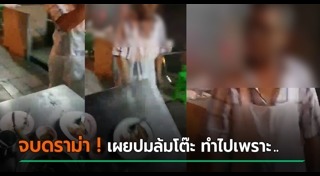 กุ้งอบวุ้นเส้น