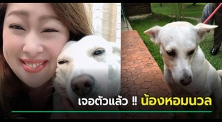 พระองค์เจ้าสิริภาจุฑาภรณ์