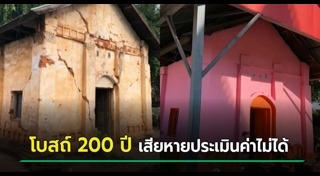 โบสถ์โบราณ