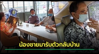 เด่น ดอกประดู่