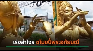 วันสุนทรภู่