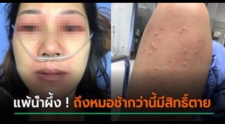 น้ำผึ้ง