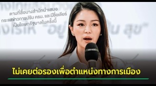 มาดามเดียร์ วทันยา