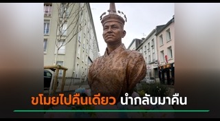 รูปปั้นโบราณ