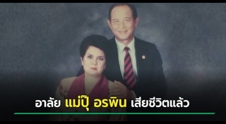 โอ วรุฒ