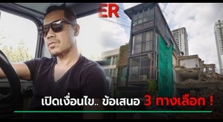 ต้อม ยุทธเลิศ