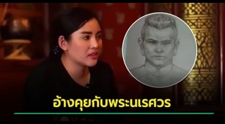 เรนนี่ ช่องส่องผี