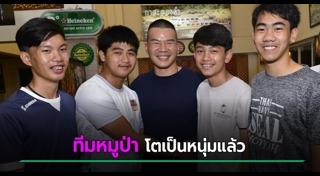 หมอภาคย์ โลหารชุน