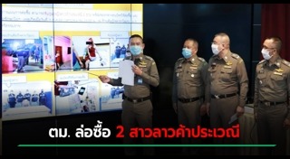 นครศรีธรรมราช