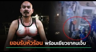 ไมเคิล เวลส์ช