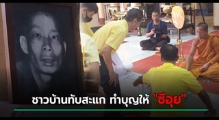 มนุษย์กินคน