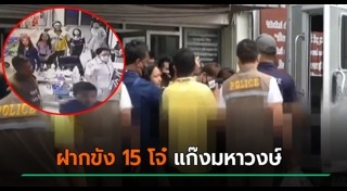 วัยรุ่นยกพวกตีกันโรงพยาบาล