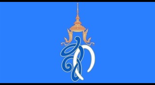 กลอนวันแม่