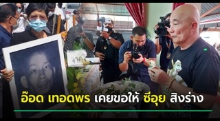 มนุษย์กินคน