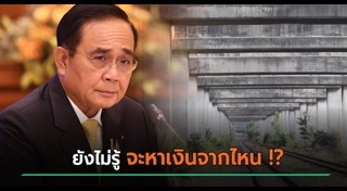 โฮปเวลล์