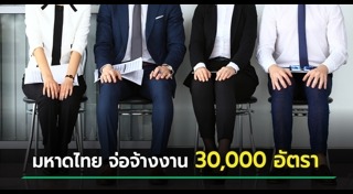 กระทรวงมหาดไทย