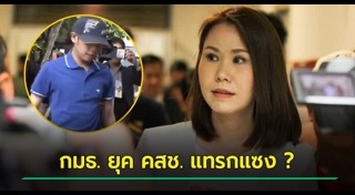 โบว์ ณัฏฐา