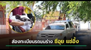 มนุษย์กินคน