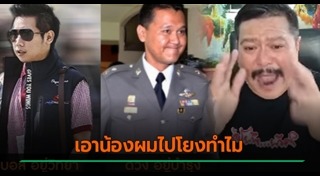 ดวง อยู่บำรุง