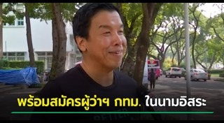 สุดารัตน์ เกยุราพันธุ์