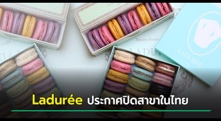 มาการอง