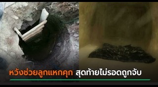 อุโมงค์