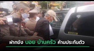 ยิงกลางบ่อนพระราม 3