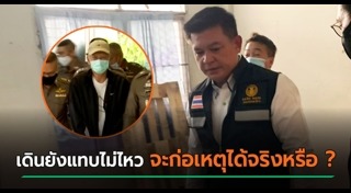 ยิงกลางบ่อนพระราม 3