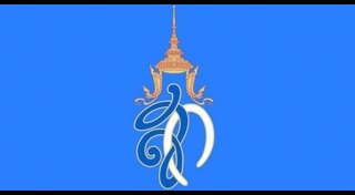 คำขวัญวันแม่
