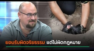 หม่อมถนัดแดก