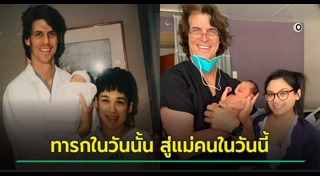 ภาพซึ้งๆ