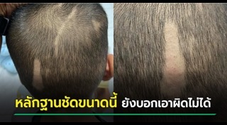 การแกล้งกันในโรงเรียน