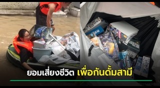 กันดั้ม