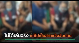 ปลัดอำเภอ