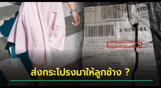 ห้วยขาแข้ง