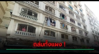 ระเบียงคอนโด