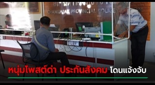 พ่อครัว