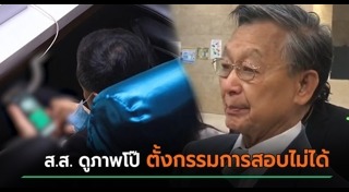 ชวน หลีกภัย