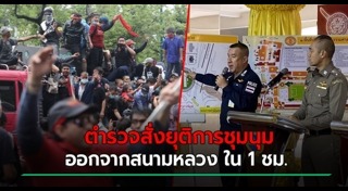 สนามหลวง