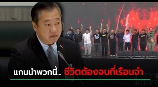 สมชาย แสวงการ