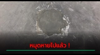 หมุดคณะราษฎร