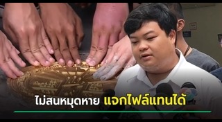 หมุดคณะราษฎร